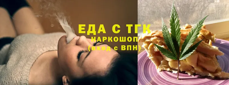 Cannafood конопля  Гагарин 