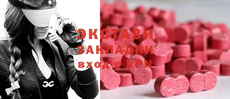 ЭКСТАЗИ mix  Гагарин 