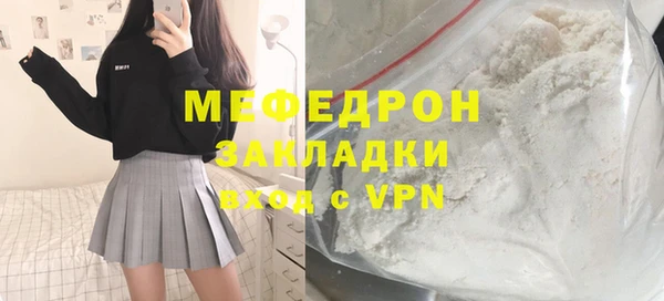 скорость mdpv Белоозёрский